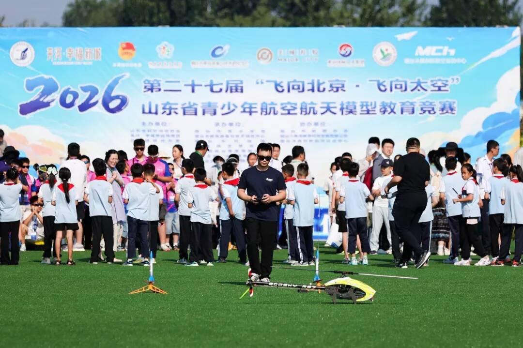 赛事赋能!山东探索“体育+低空经济”融合新模式(图5)