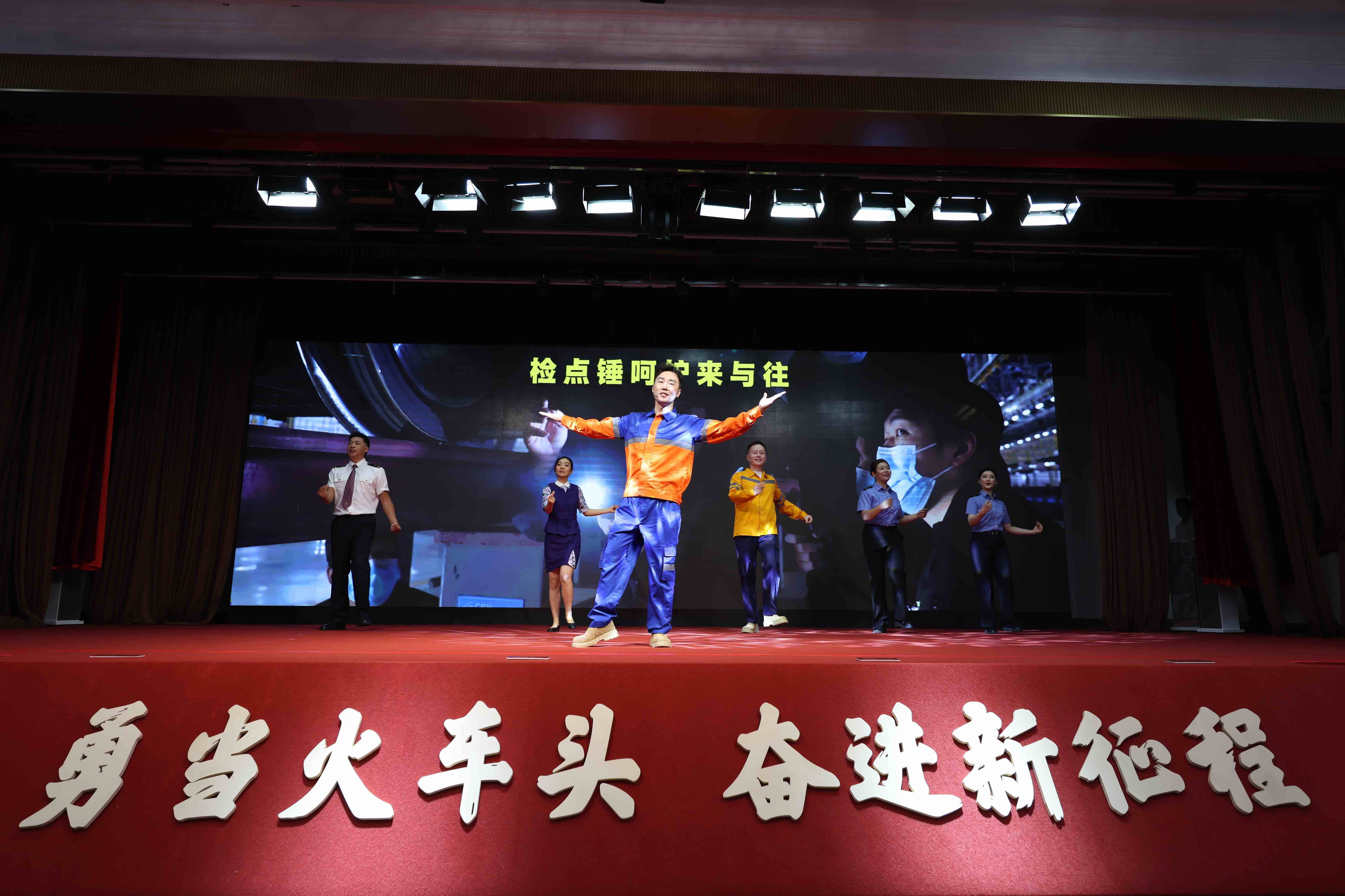 以赛促学、以赛促训、建第二届全国班组长大赛(铁路赛道)暨铁路班组长技能大赛在济南启动(图5)