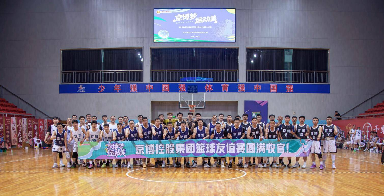 从工位到运动场:一家制造企业的健康试验(图1)