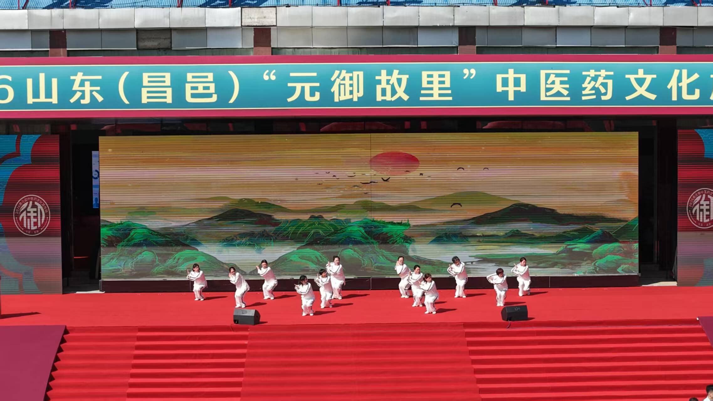 潍坊昌邑:岐黄传薪火康养润民生(图1)