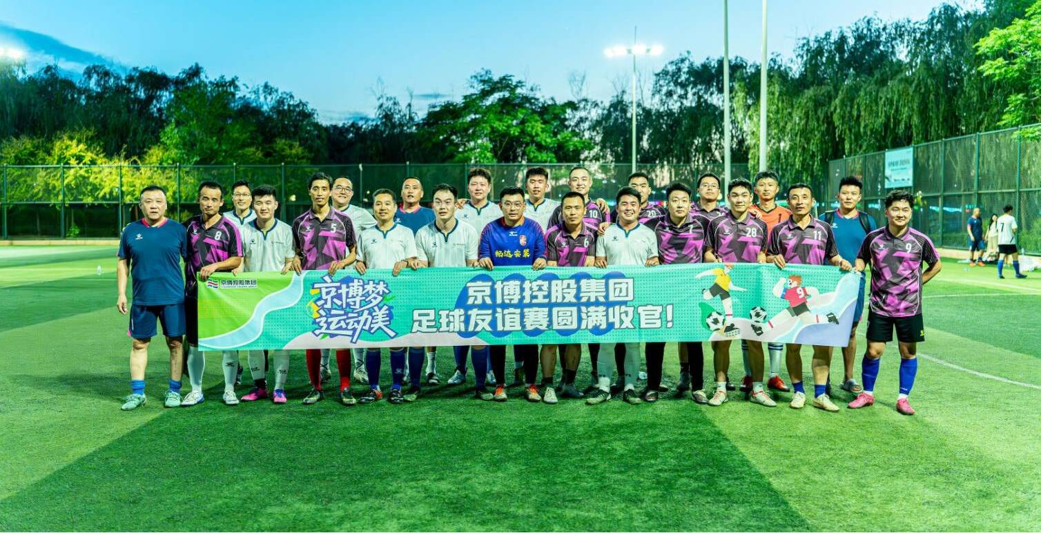从工位到运动场:一家制造企业的健康试验(图4)