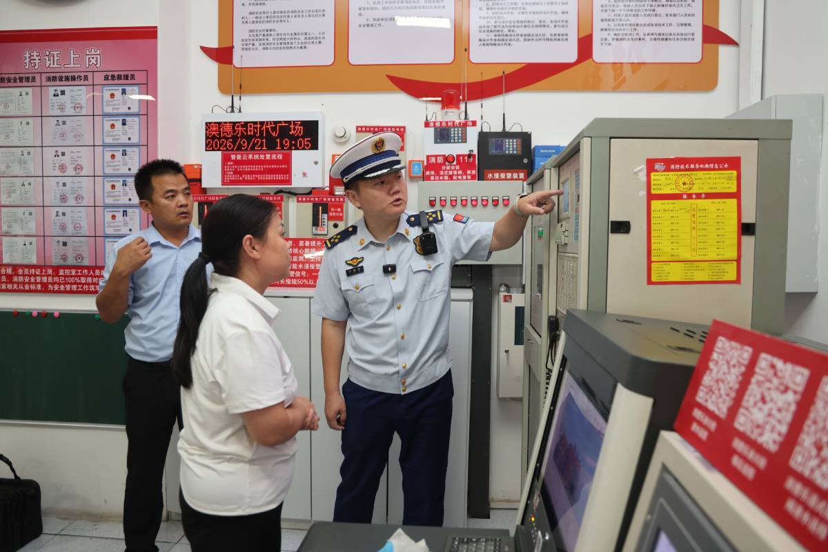 德州消防开展消防安全夜查行动 筑牢夜间