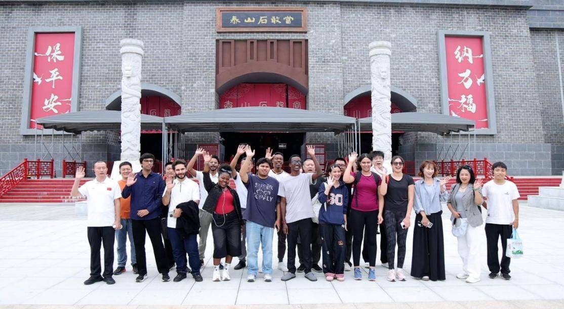 月圆泰山 情系非遗!国际学生在岱岳共度诗意中秋