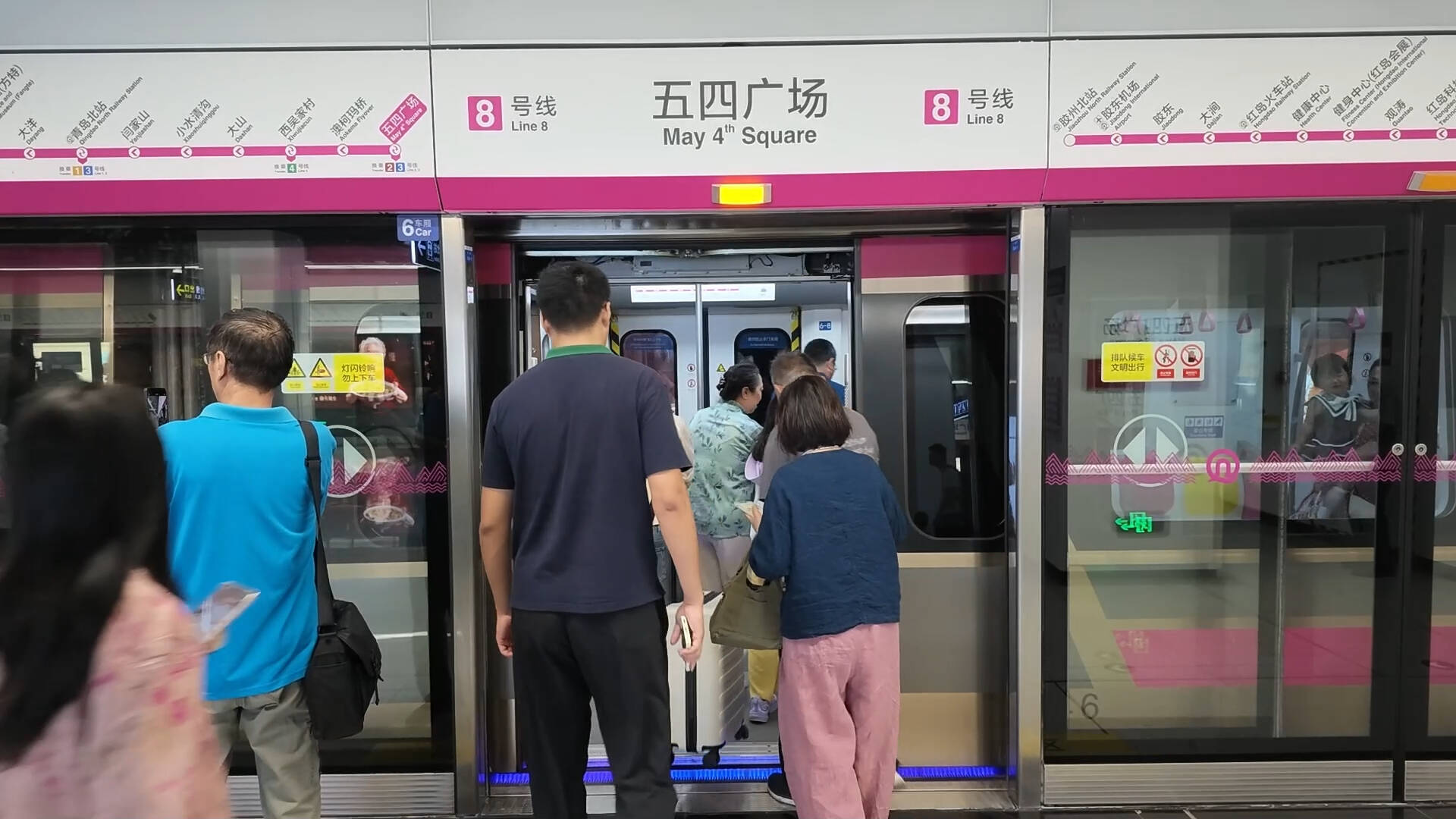 青岛地铁8号线南段开通  “从海边到空港”一线直达
