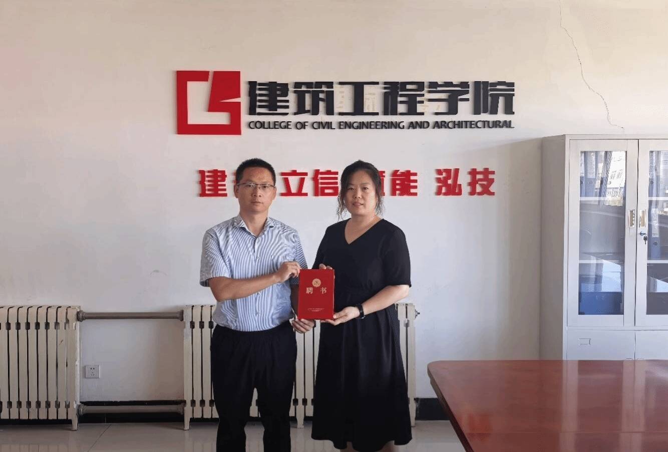 山东商务职业学院产教融合强师资：实战派领跑建筑课堂