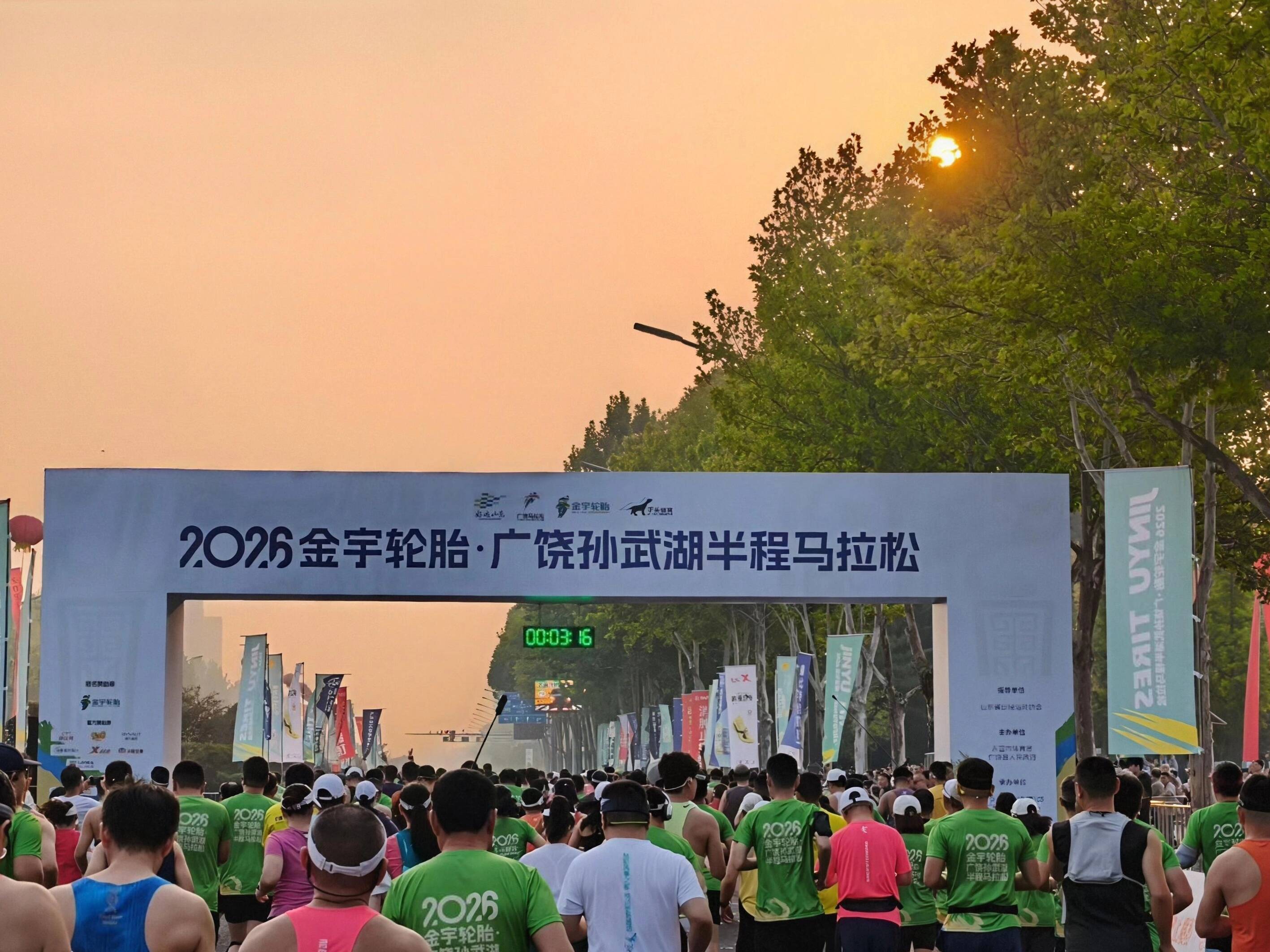 中国联通东营分公司圆满完成2026广饶孙武湖马拉松通信保障任务(图2)
