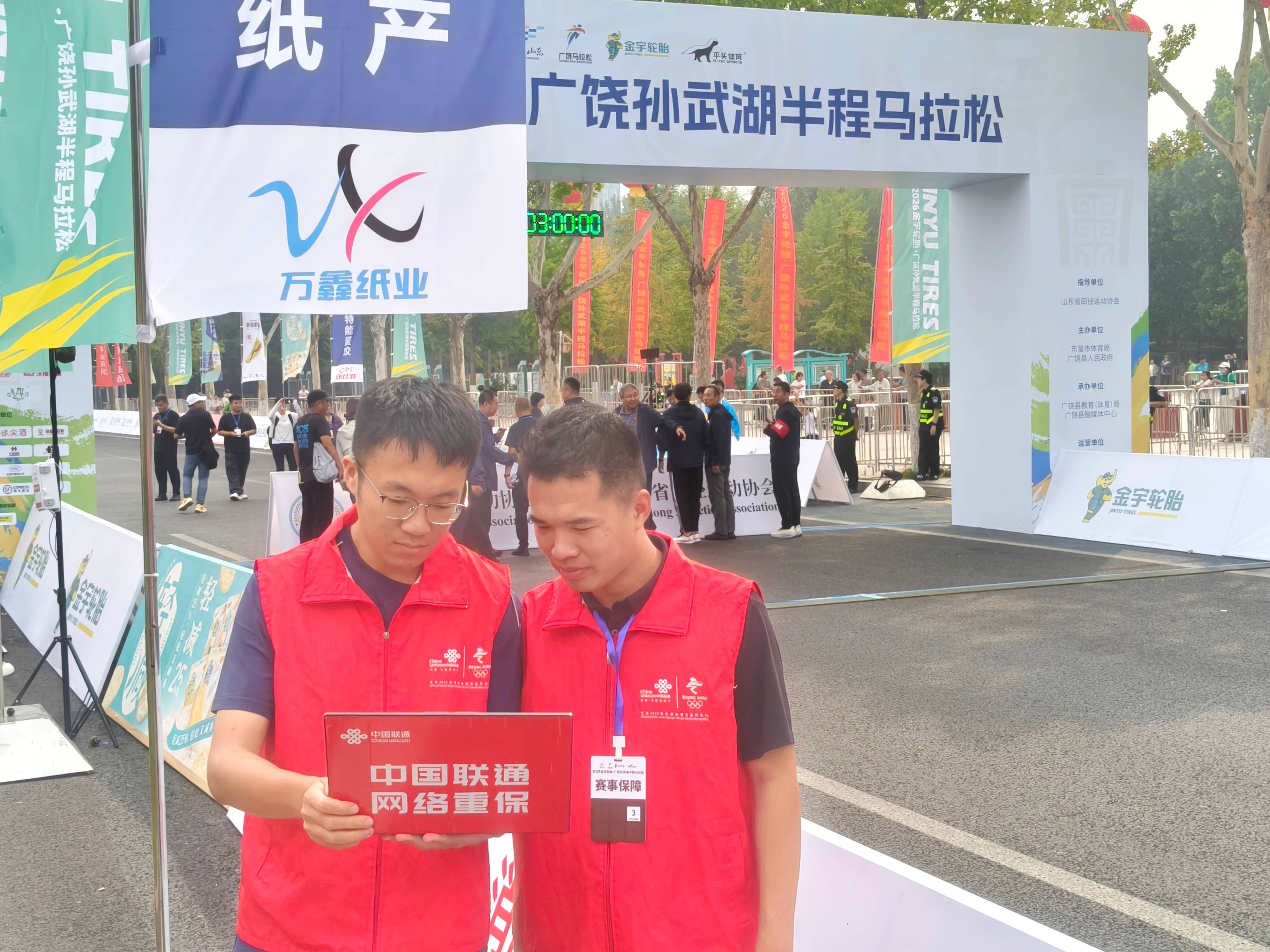 中国联通东营分公司圆满完成2026广饶孙武湖马拉松通信保障任务(图1)