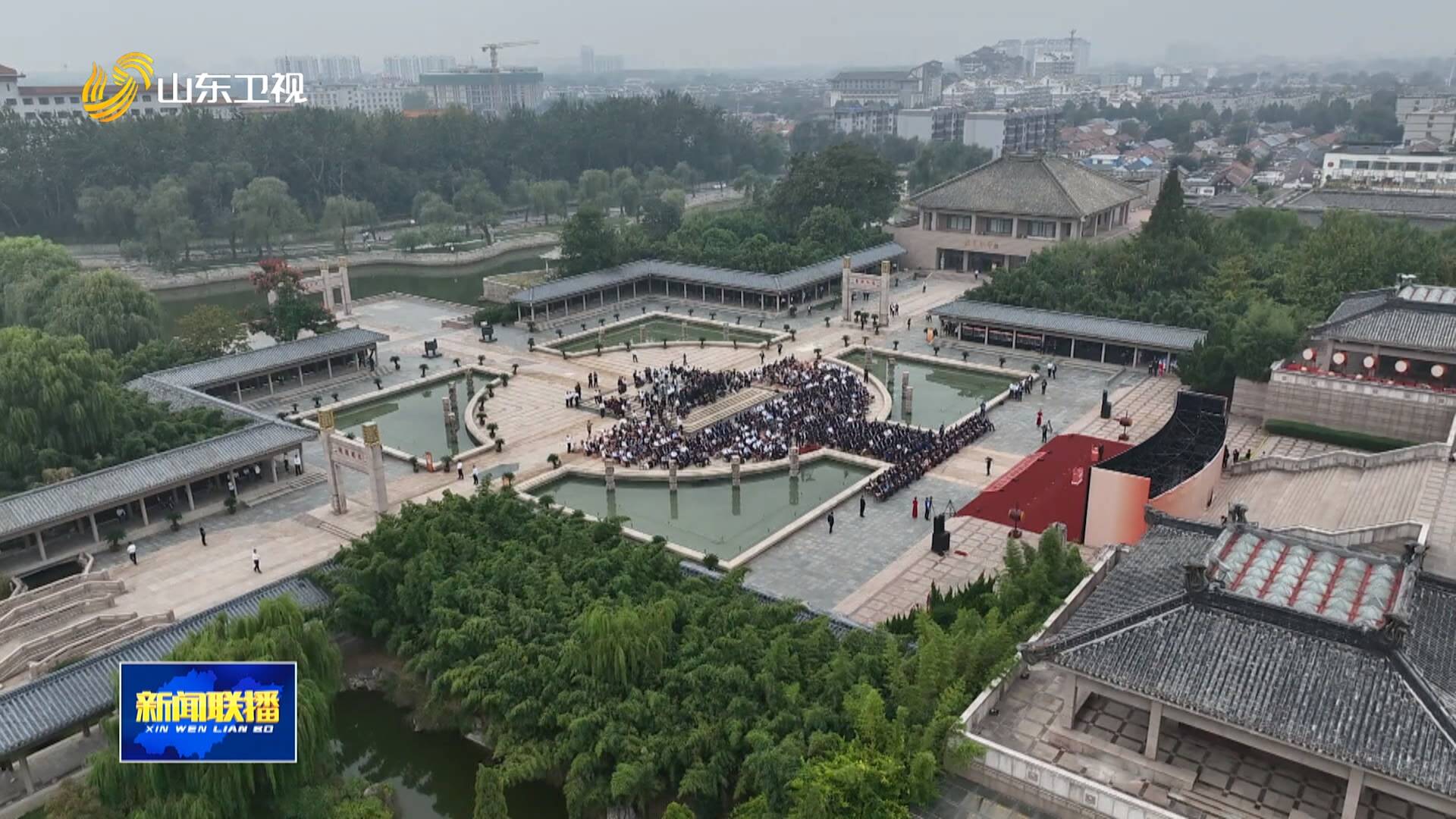 2026中国国际孔子文化节|礼敬先师 在文明互鉴中书写时代新篇