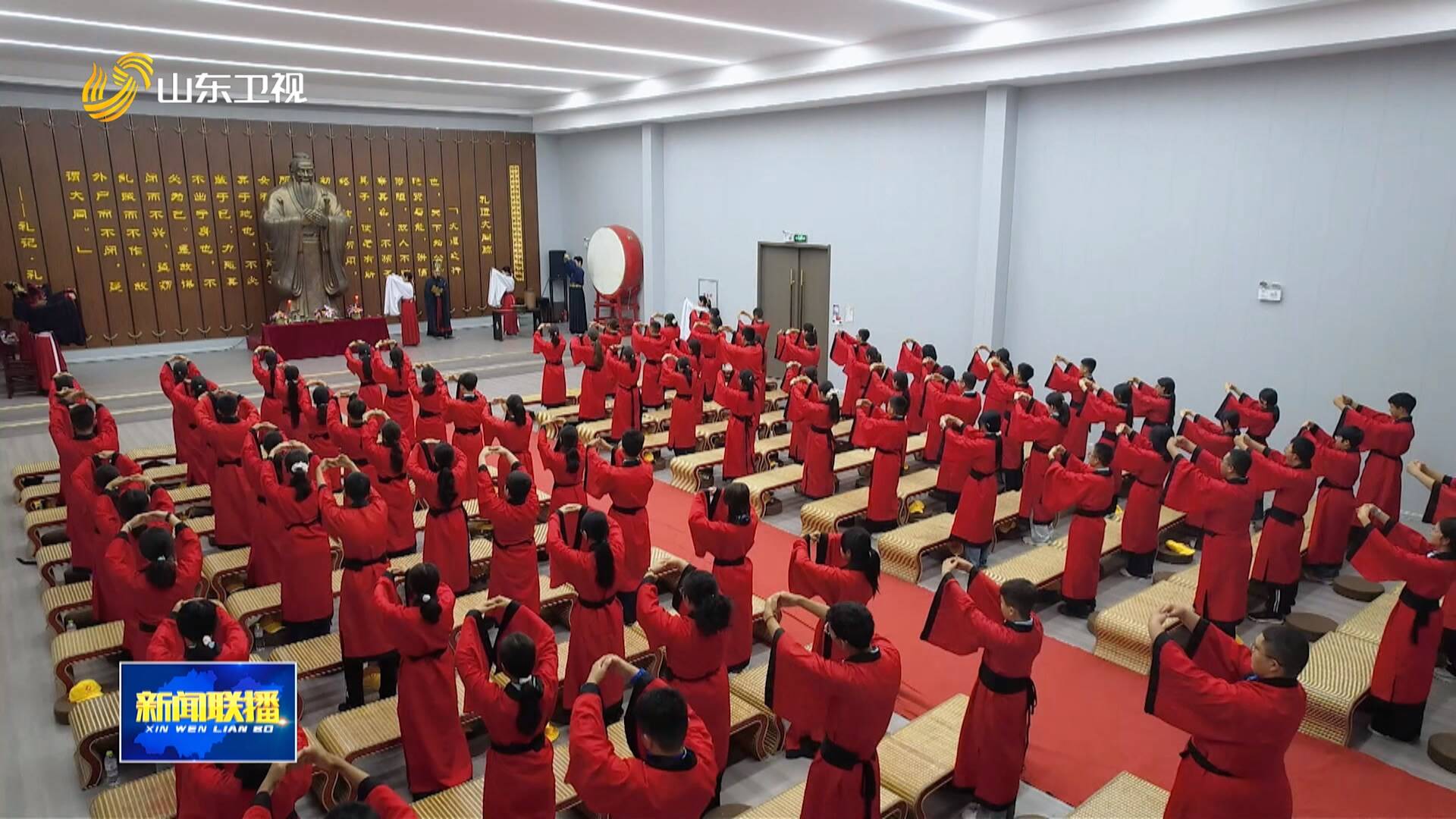 东西有约|鲁疆少年融情研学 礼乐同心赓续文明