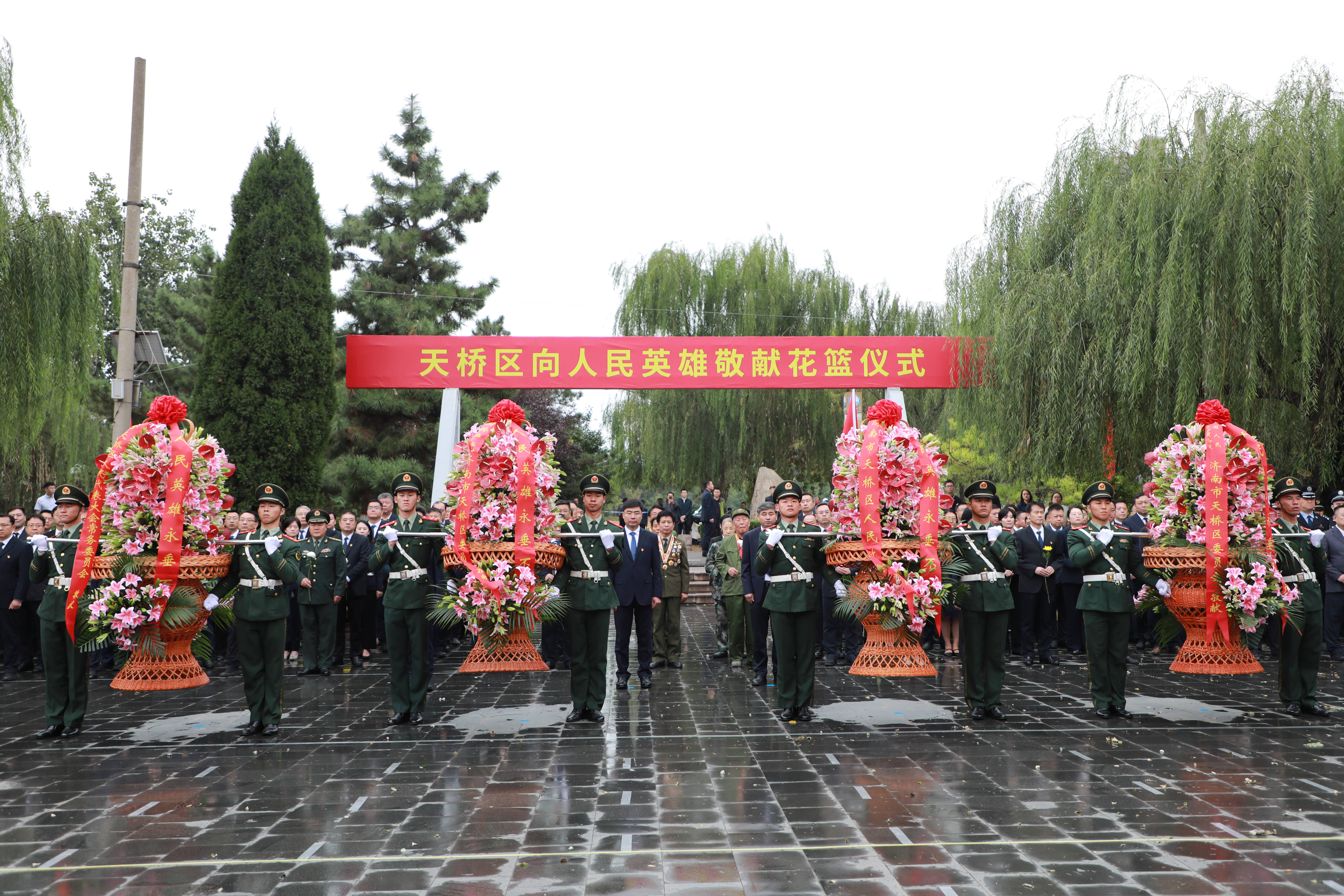 济南市天桥区举行烈士纪念日公祭活动