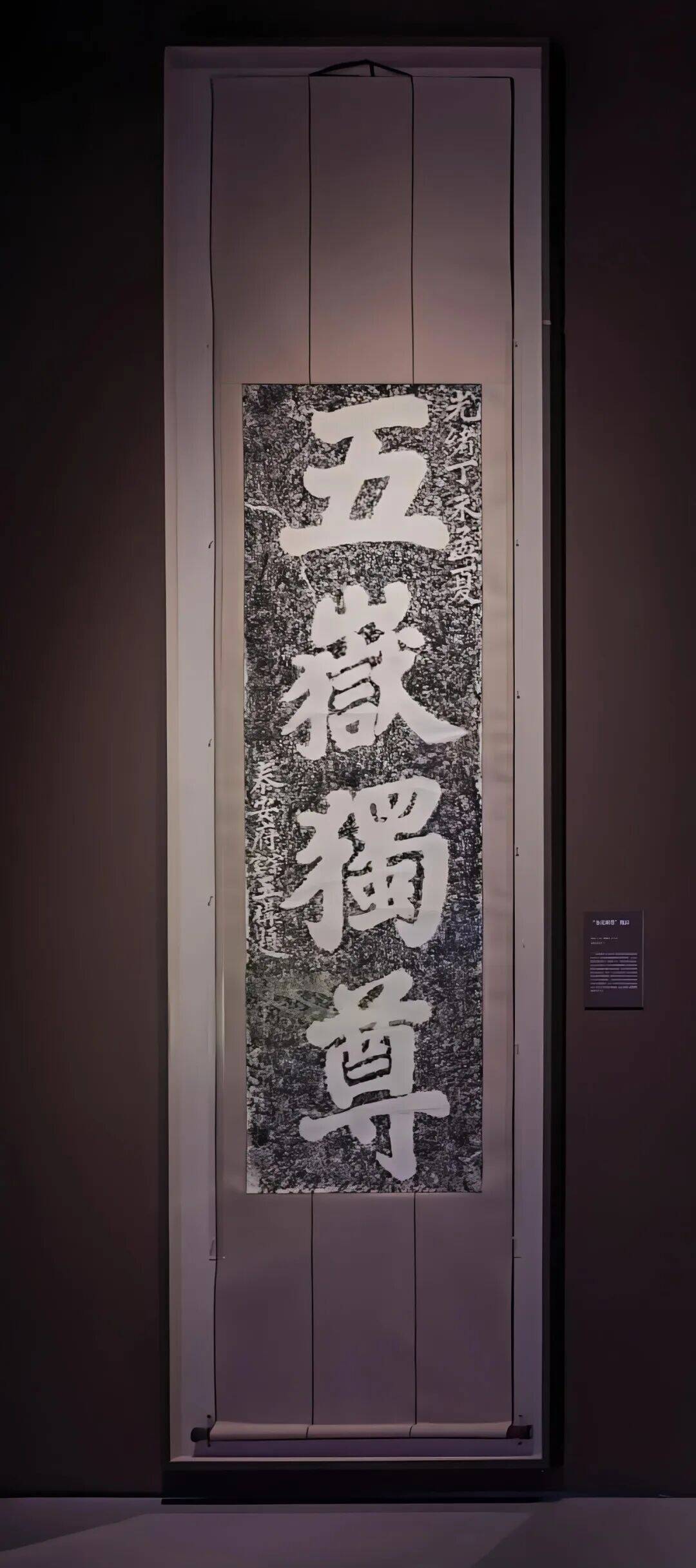 古人旅游也爱打卡?从泰山石刻看古代版的“到此一游”