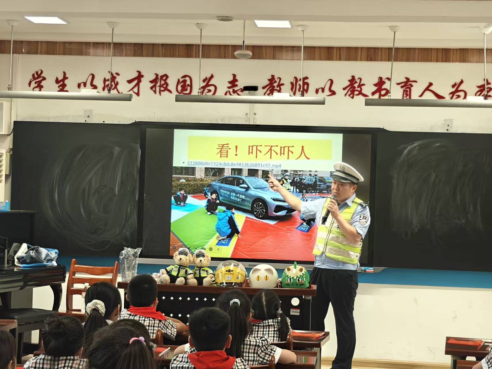 “十一”出行怎么避坑?泰安交警进校园上了一堂安全课