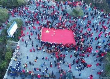 岱顶红旗扬 一曲颂华章 爱国歌曲响彻泰山之巅