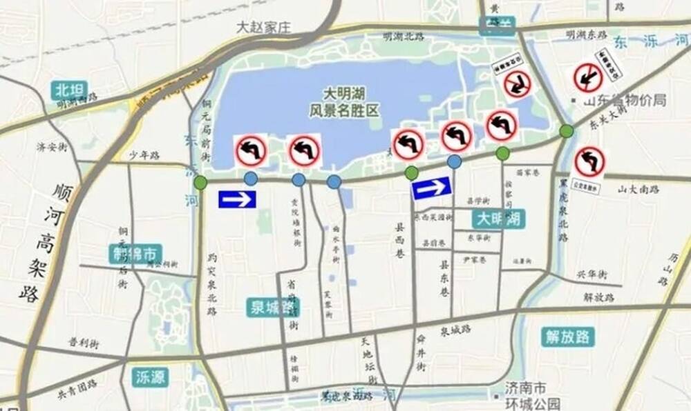 注意绕行!10月5日至9日,济南大明湖路试行西向东单向通行