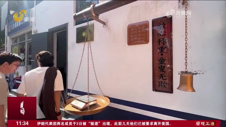 淄博八大局文旅消费提质让“打卡一餐”变“畅玩一天”(图3)
