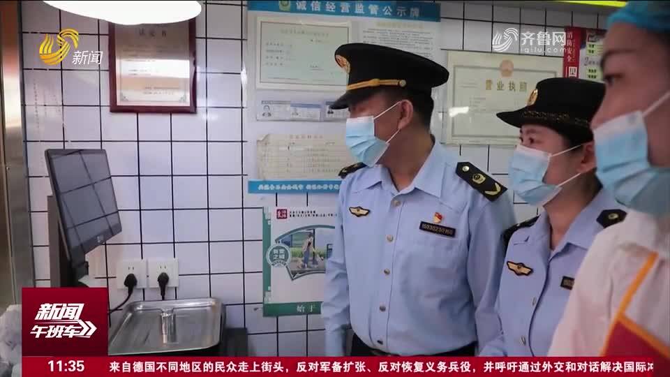 淄博八大局文旅消费提质让“打卡一餐”变“畅玩一天”(图4)