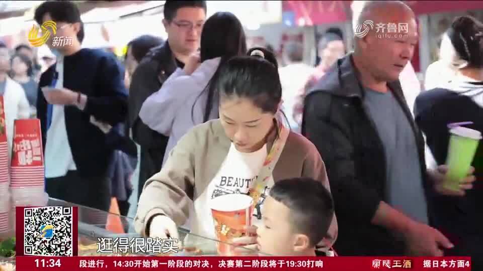 淄博八大局文旅消费提质让“打卡一餐”变“畅玩一天”(图2)