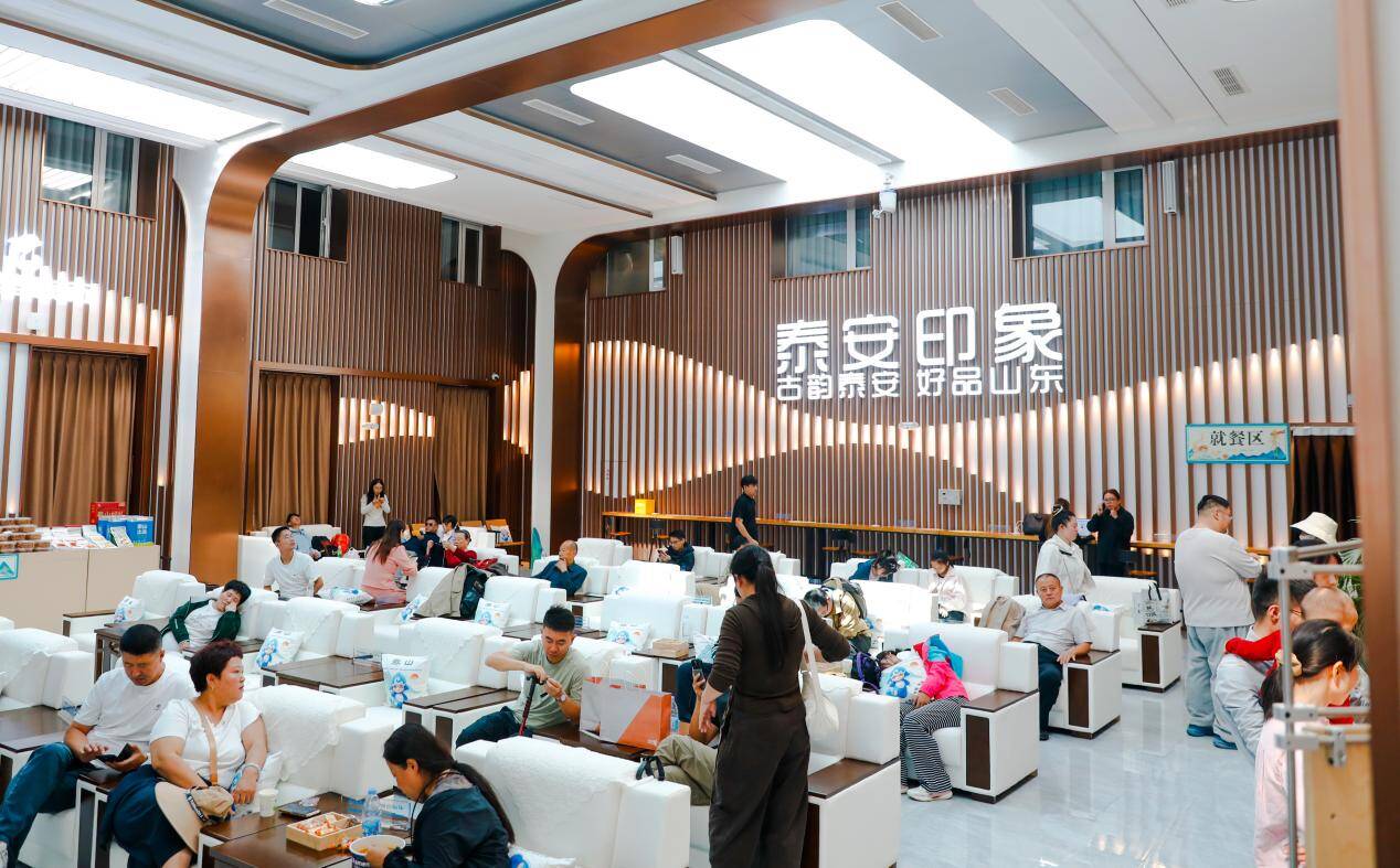 金秋文旅焕新出彩泰山文旅集团业态提质激活假日经济(图9)