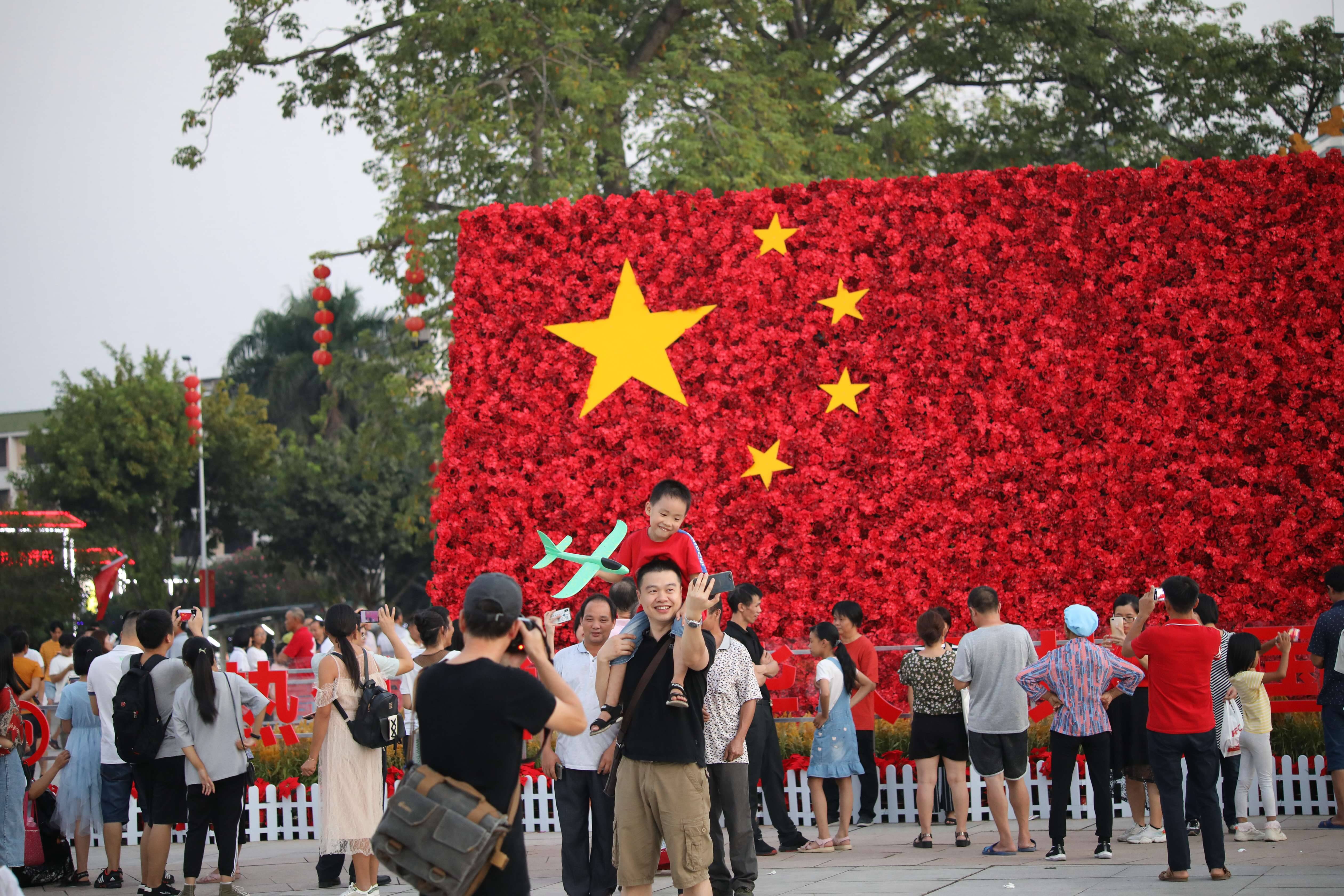 国庆假期消费市场多点开花