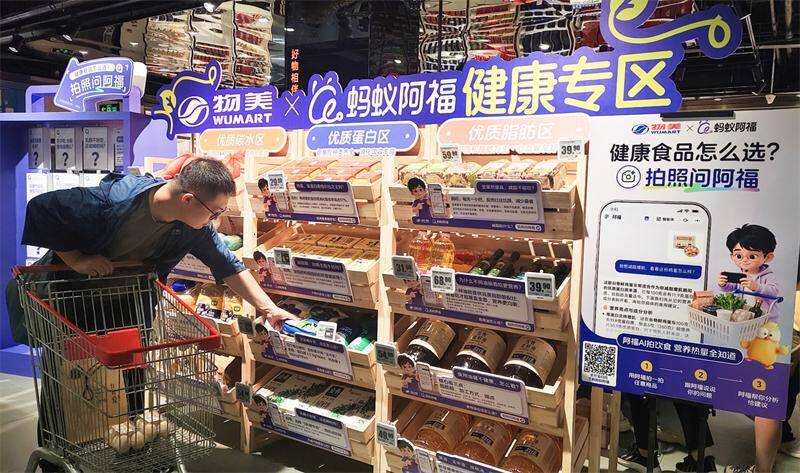 老字号，成为年轻人“心头好”