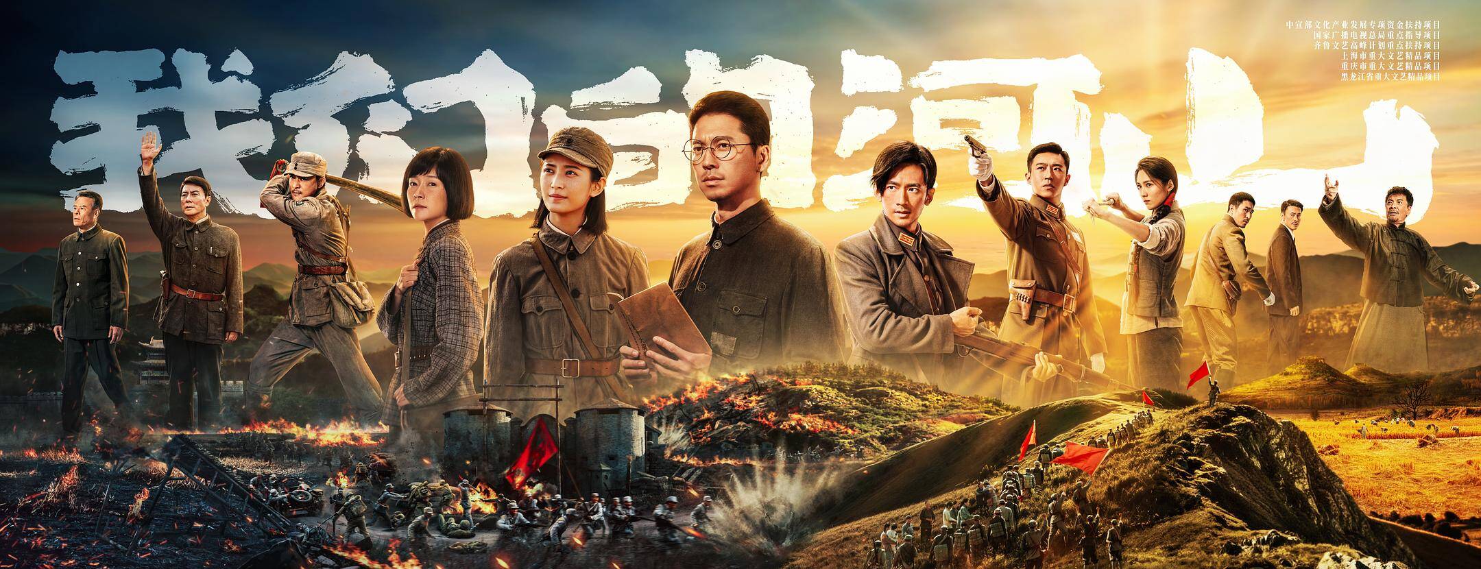 闪电评论｜从“三连冠”到再摘飞天，鲁剧凭什么?