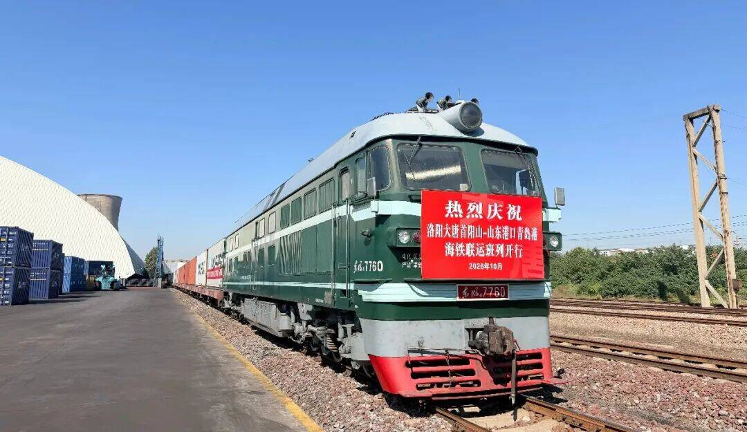 连中三标！山东高速路桥股份在海外市场再添新绩