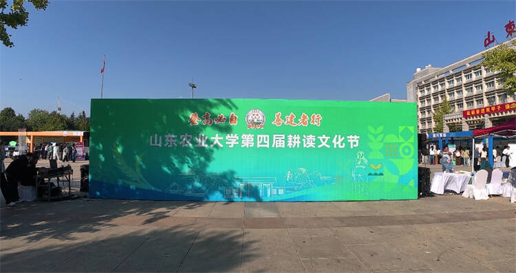 百廿山农耕读启新！第四届耕读文化节启幕