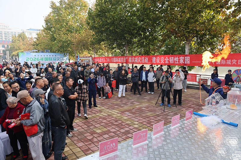 德州消防开展2026年国际减灾日主题消防宣传活动(图2)