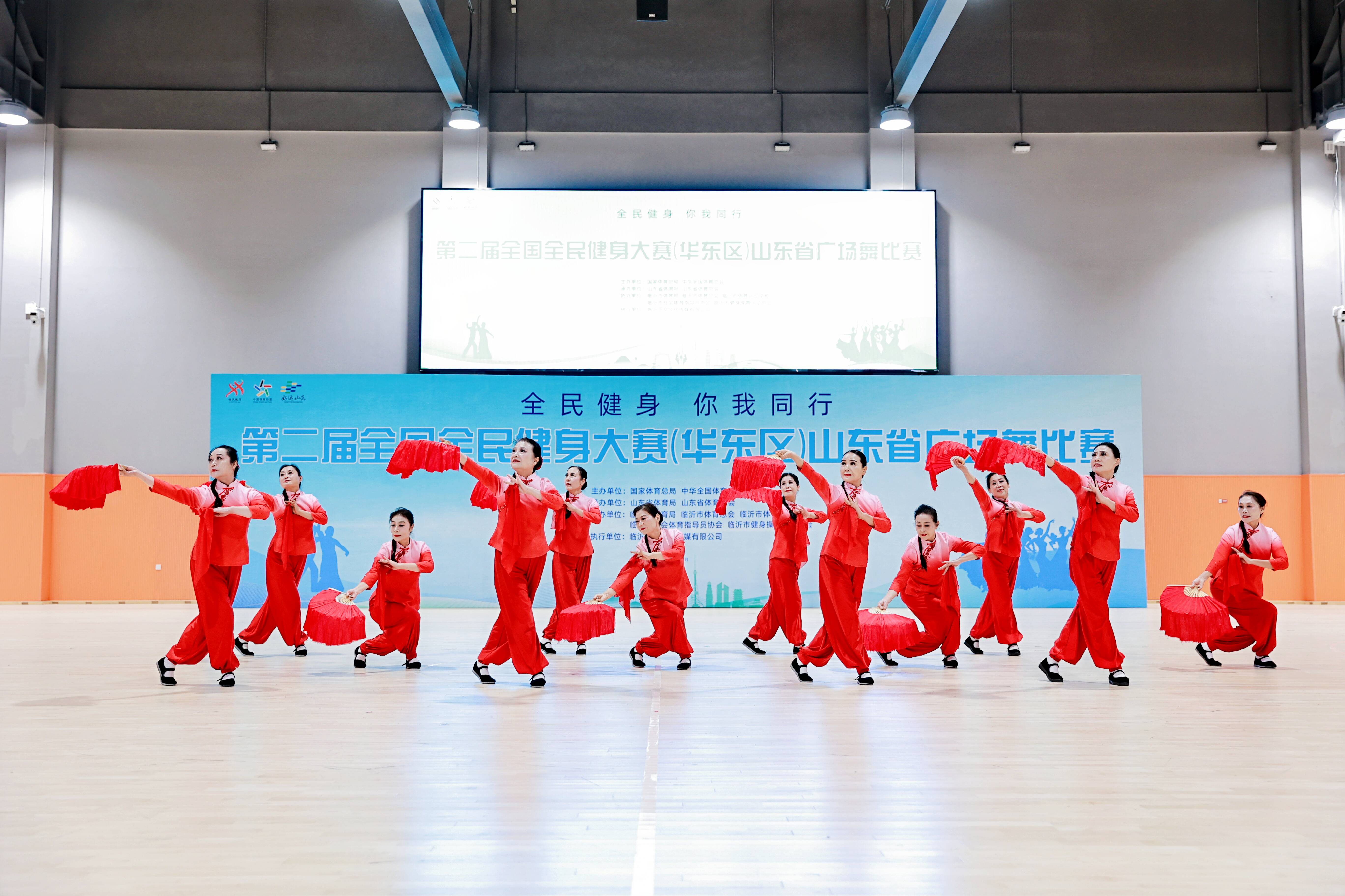 舞跃齐鲁乐享健身|第二届全国全民健身大赛(华东区)山东省广场舞比赛在临沂火热开赛(图1)