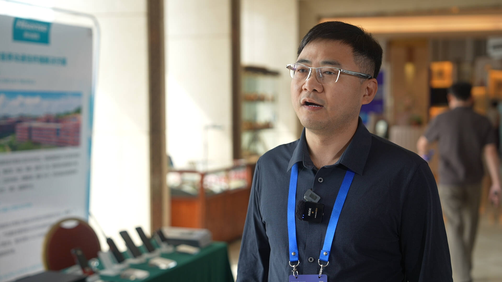 第四届山东省信息技术产业发展大会｜从单款创新到产业链共赢企业展望智能终端协同发展(图1)