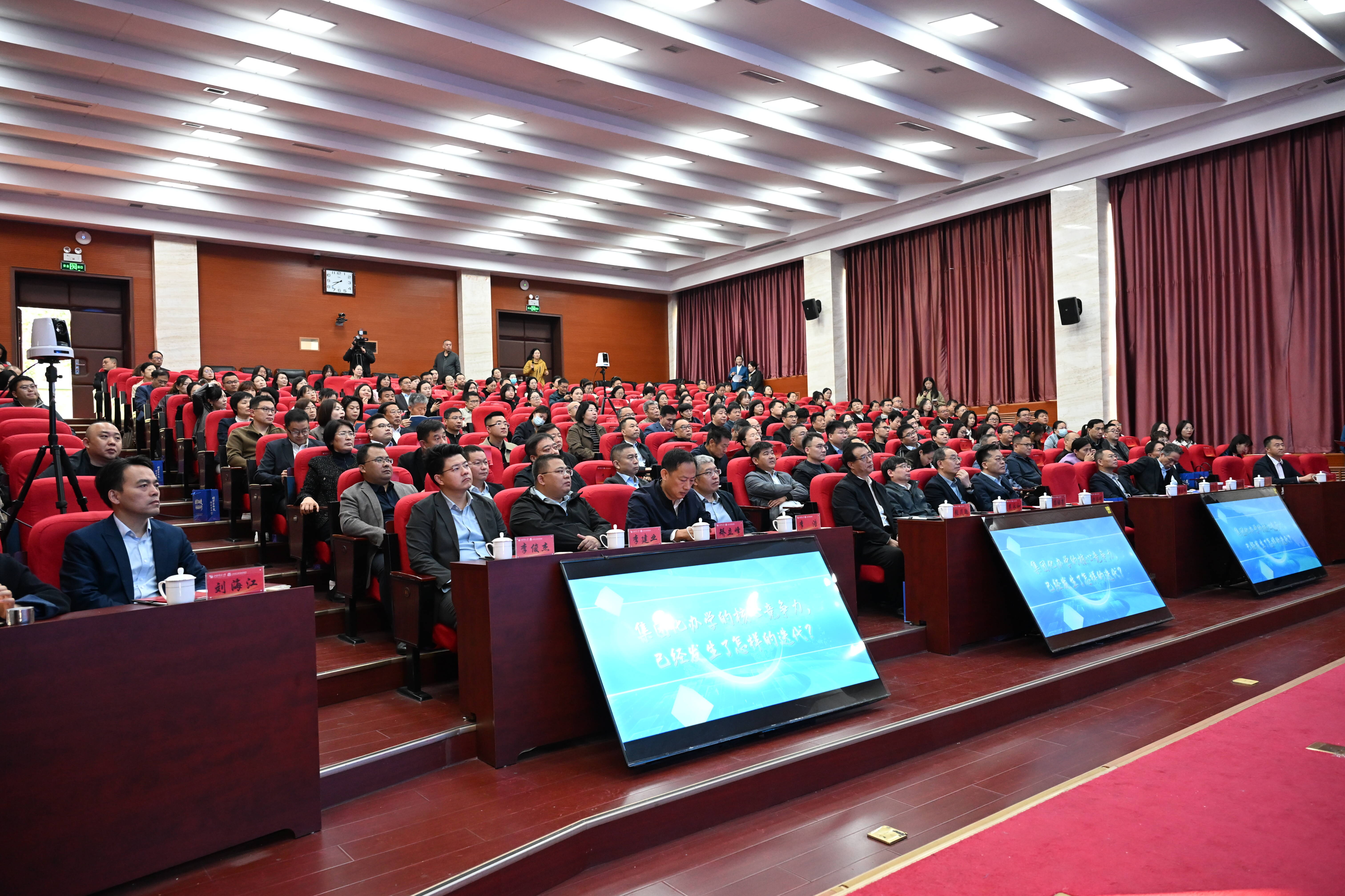山东师大基础教育集团