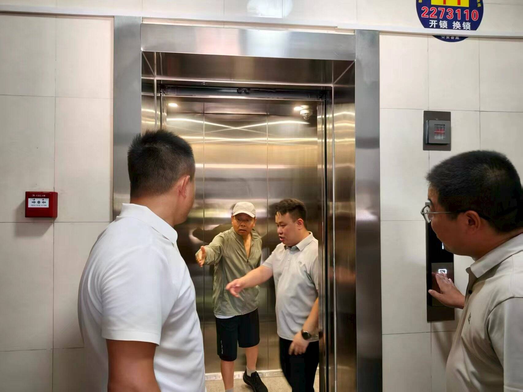 济宁市任城区办好老旧小区宜居配套实事老旧电梯焕新、直供电改造、道路微循环多点开花(图2)