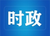 淄博市委书记江敦涛调研新型冠状病毒感染的肺炎疫情防控工作