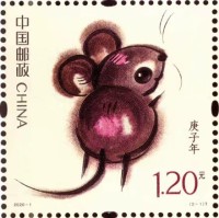 32秒丨《庚子年》特种邮票今日发行 济南12生肖主题邮局网点可购买