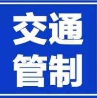高考外语听力期间滨州阳信县这些路段实行交通管制和噪音控制