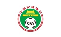 中国足协：2020赛季中超2月22日开幕 10月31日收官