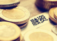 全国第二！2019年山东助力中小企业实现线上融资3.47亿元