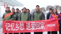 48秒丨“帮旅客开开心心回家过年” 临沂蒙山高铁站来了一群志愿者