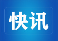 200个！山东公布2020年“双招双引”重点签约项目名单