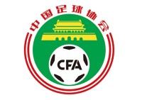 中国足协公布新赛季中超赛程草案 鲁能首轮客场战富力