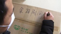 55秒｜武汉女大学生网上为医护人员买医疗物资 临沂爱心人士捐赠千只口罩驰援