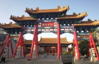 济南府学文庙取消2020年春节及元宵节活动