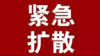 紧急公告！滨州市民政局取消2020年2月2日婚姻登记工作