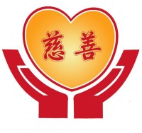 滨州慈善所接收捐赠情况及每一笔捐款使用情况第一时间公布于众