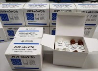 临沂大学科研团队成功研发3种新型冠状病毒核酸检测试剂盒 即将发往武汉