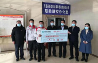 日照一企业向五莲县红十字会爱心捐款30万 口罩1万只