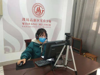 潍坊高新区：5000节在线课堂实现中小学“停课不停学”