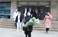滨州市首例治愈新型冠状病毒感染的肺炎患者出院