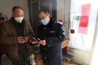 “微信群里的承诺书！”济宁邹城利用网络发动群众防控疫情
