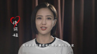 抗擊疫情主題詩朗誦《我，向人民報到！》 沈騰佟麗婭等傾情聲援